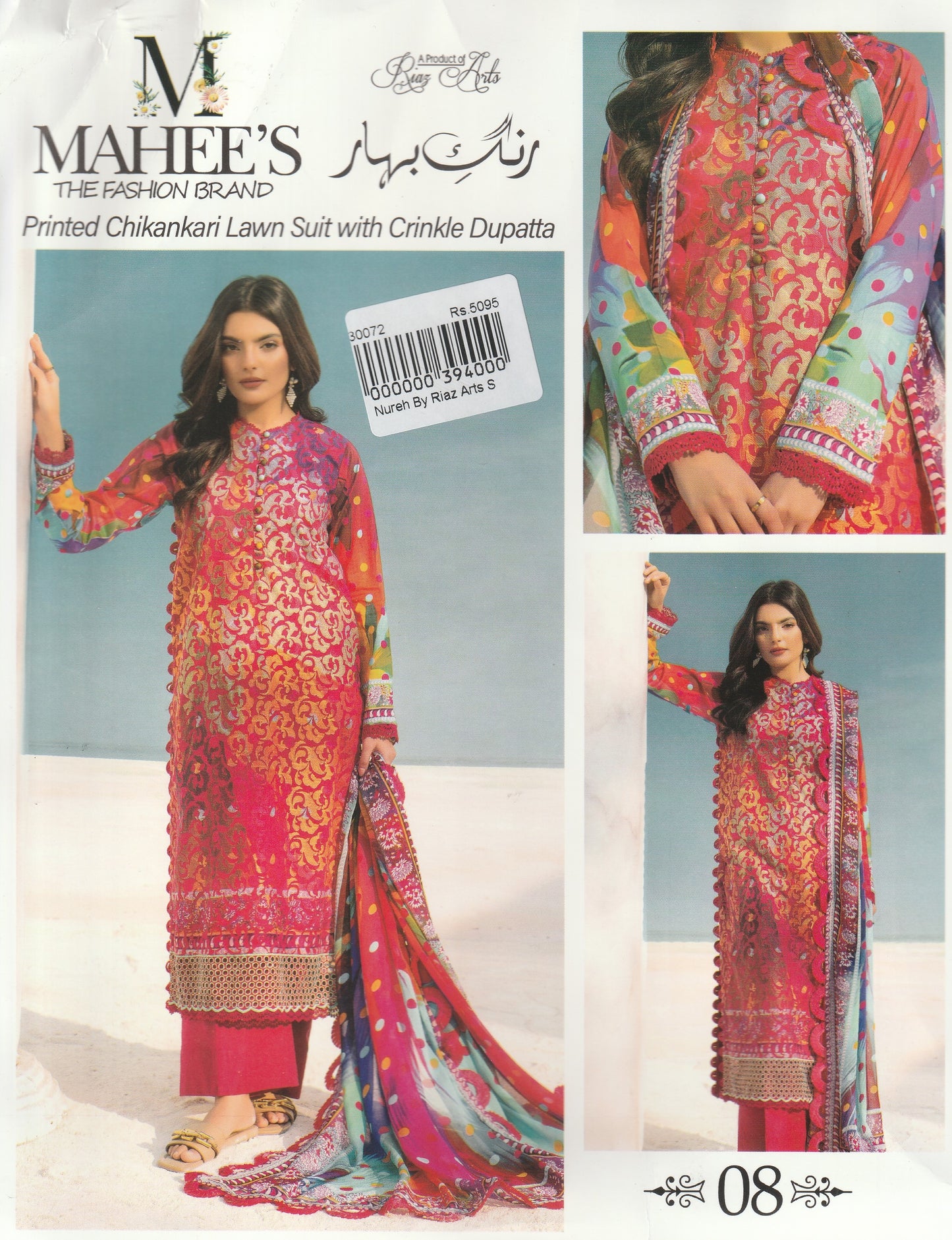 Mahee's By Riaz Arts