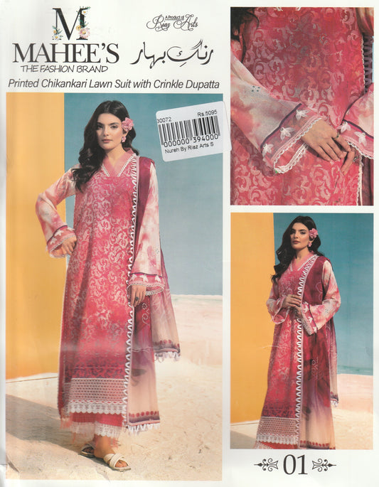 Mahee's By Riaz Arts