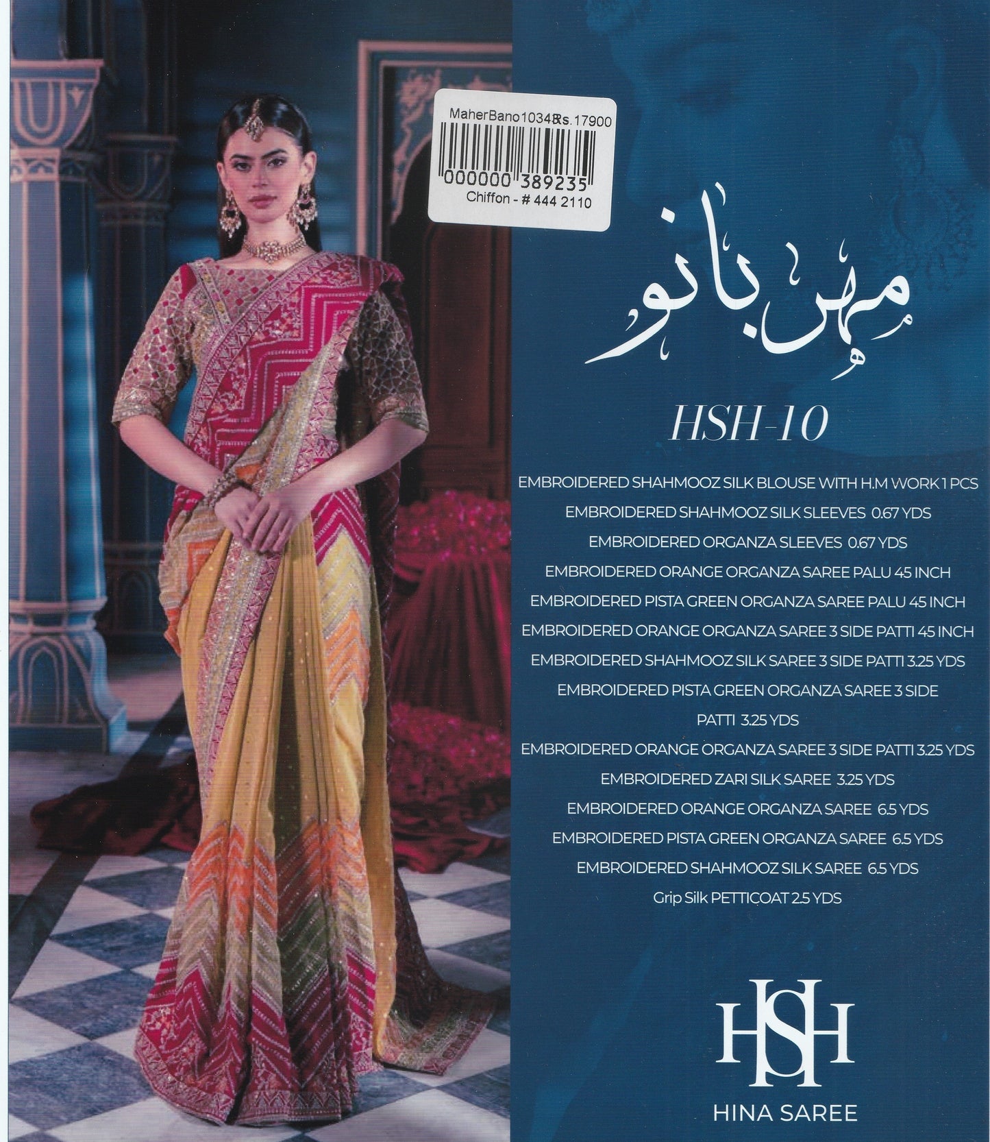 Formal Party Wear - MeherBano Saree Collection - Hina Saree